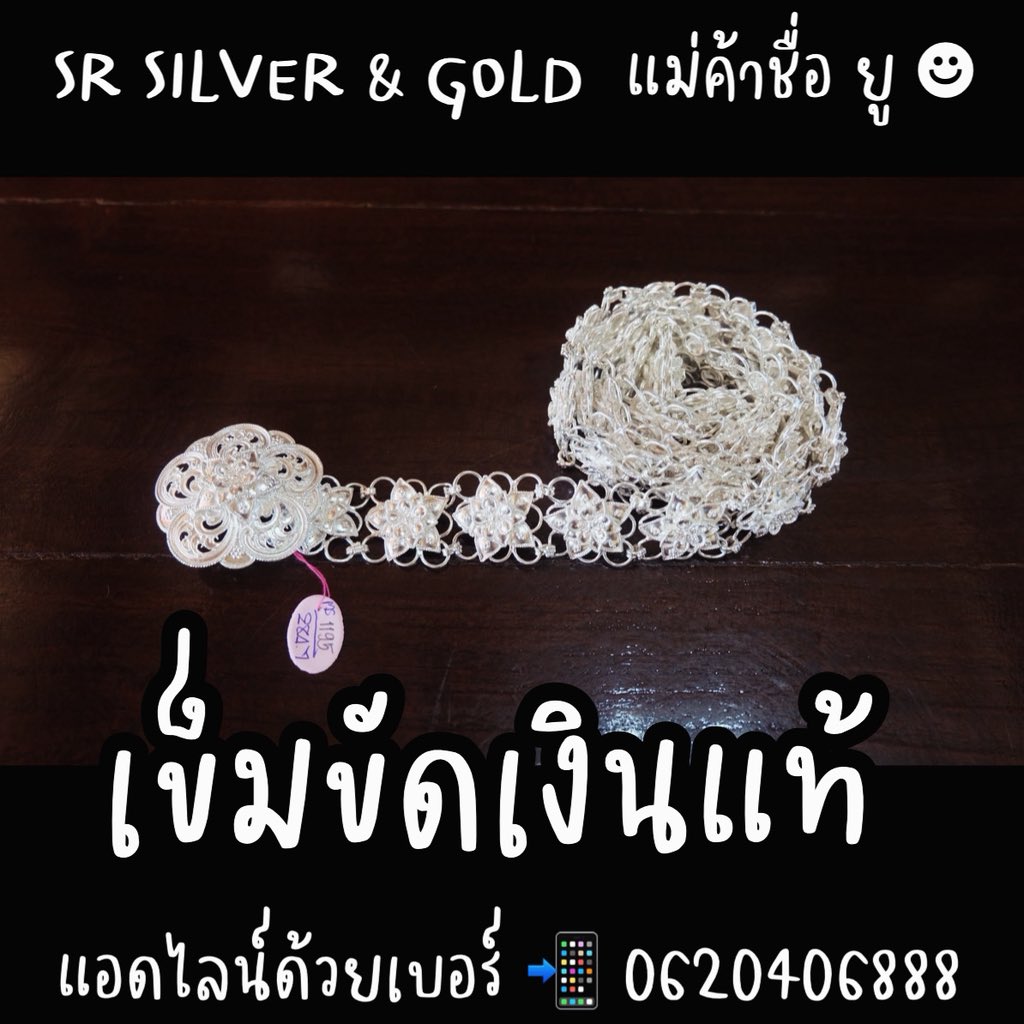 SR Silver เครื่องประดับเงินแท้ 99.99% By RAJARASM tweet media