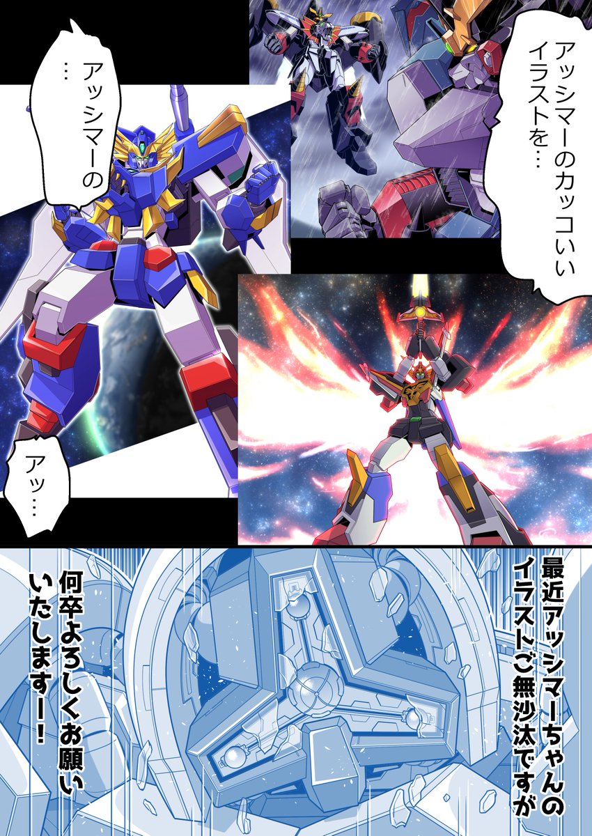 #5月になったのでフォロワーさんに自己紹介しようぜ
女子化男子(TS)、女装男子、最近の特撮、メカなどをこよなく愛するいつものアカウントです。今月もよろしくお願いいたしますですわ! 