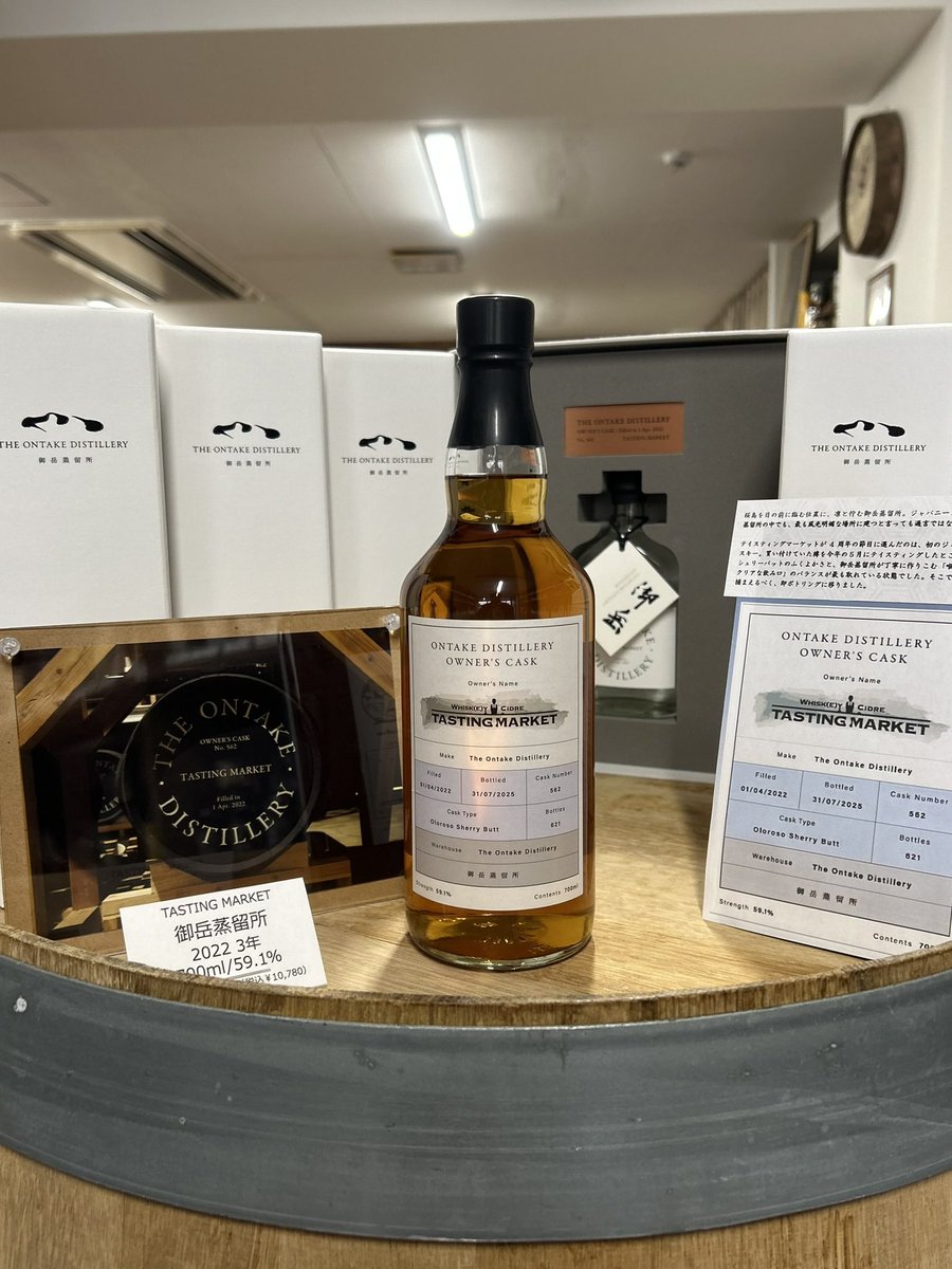 TASTING MARKET（テイスティング マーケット） tweet media