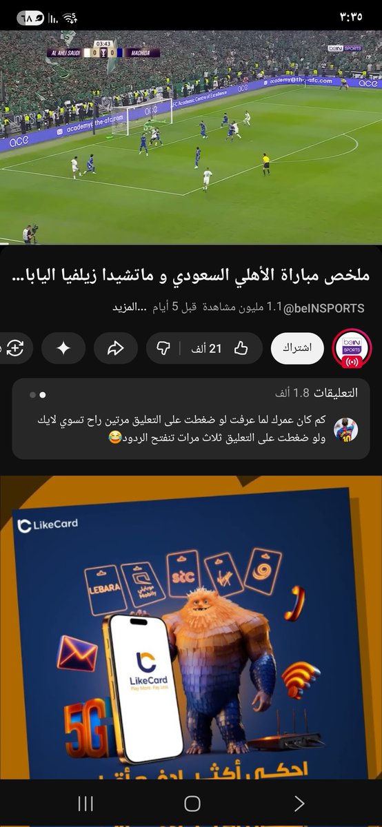 yaser tweet media