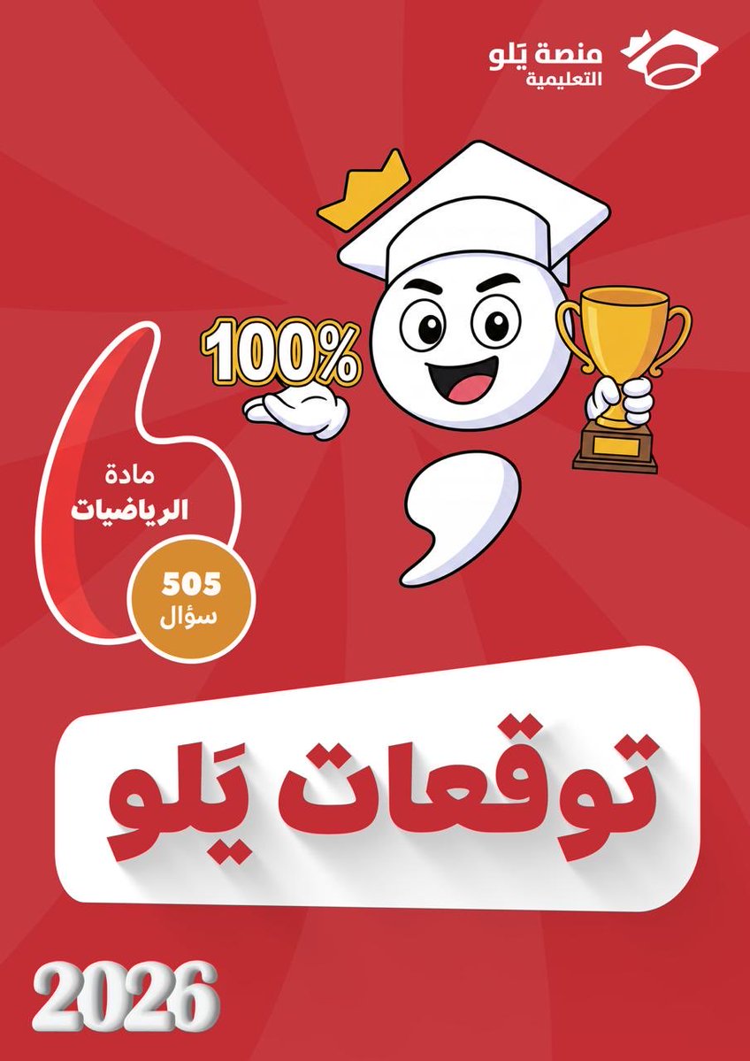 Dr.Mohamad⏳ tweet media