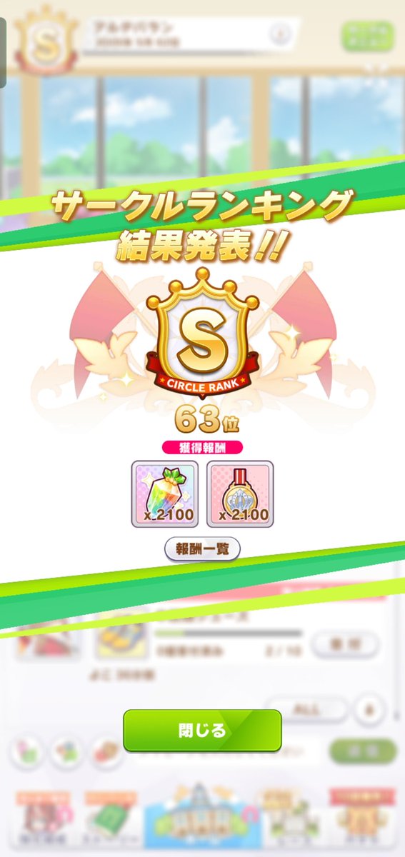 まっつん tweet media