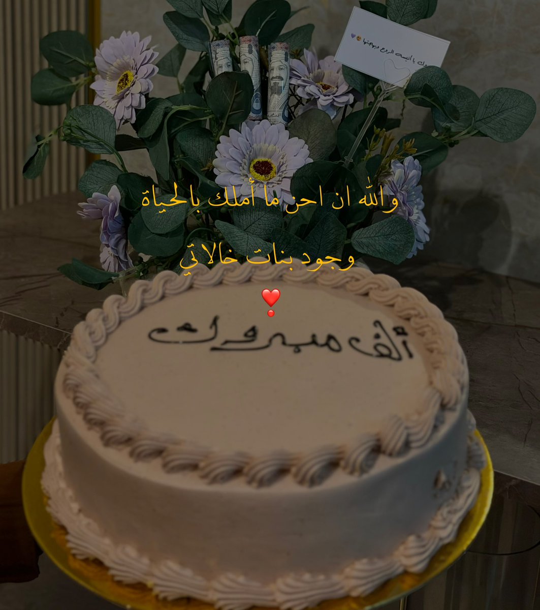 الـشَّـهـد tweet media