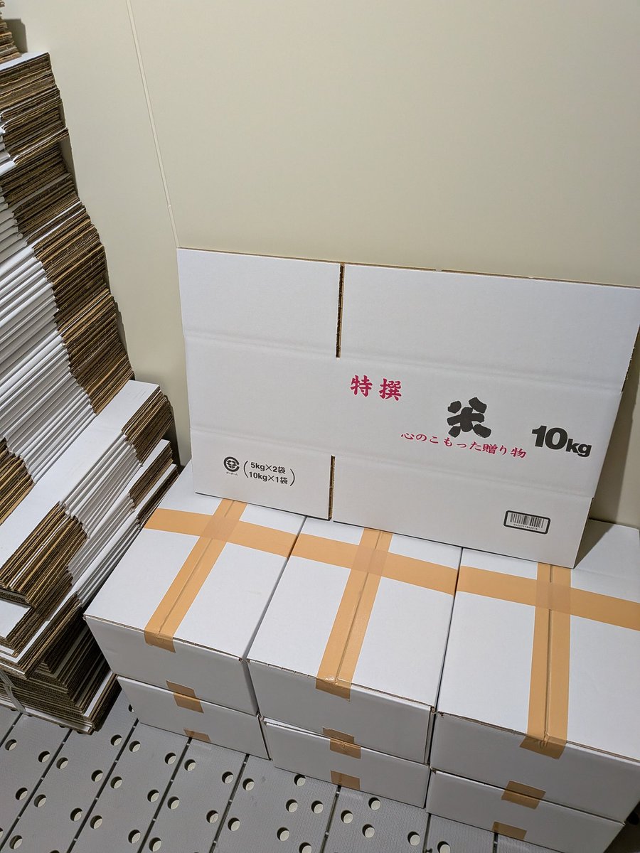 APEXLIFELINE7's tweet photo. シルク米、令和8年産の新米予約を開始します🌾

自分が販売を初めてから毎年完売してるので少しずつ人気が定着してきたので嬉しいです

↓のURLから注文可能です
https://t.co/SNFH6aXz1K

＃高知県産コシヒカリ https://t.co/Xc8sh60LqE