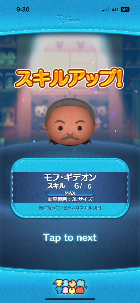あみ tweet media