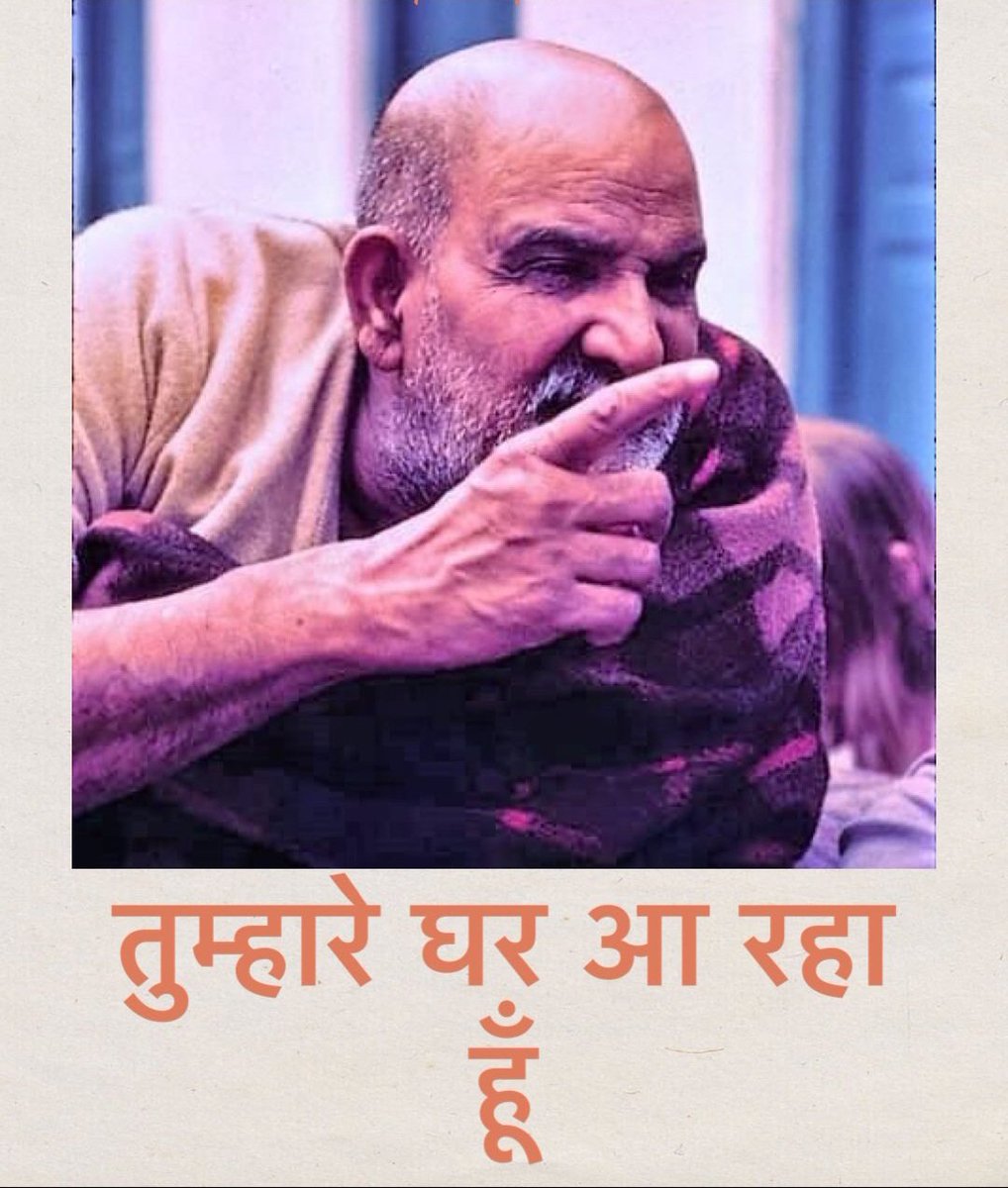 NEEM KAROLI BABA🚩🚩 tweet media