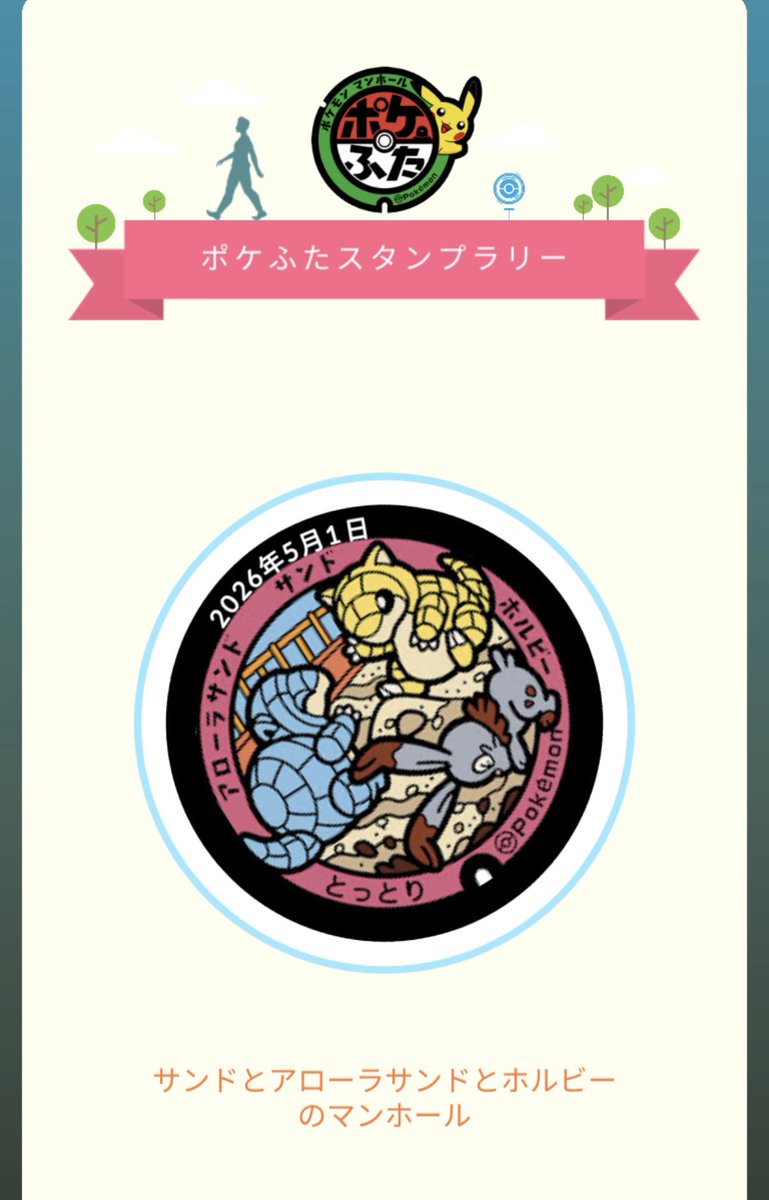 masayo yamamoto tweet media
