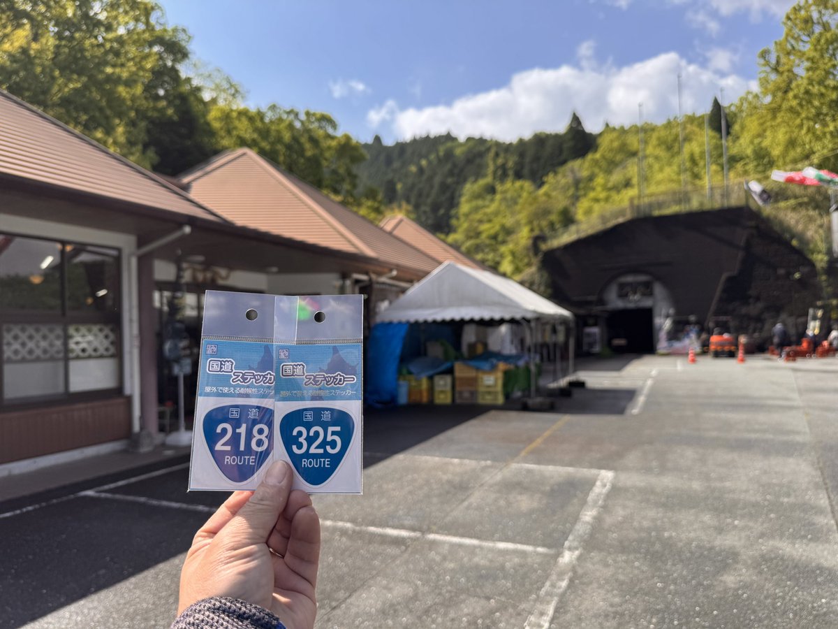 VFR0911's tweet photo. 恒例GW九州ツー
国道ステッカーフルコンプしましたが、きたら買いますねー
すでに5枚目ぐらいかな？
まだありましたよー
https://t.co/XQDMh6g5z0
#VFR
#WRX
#ツーリング
#国道制覇
#国道ステッカー
#峠ステッカー
#GSXS1000GT https://t.co/0mpYWGHs7U
