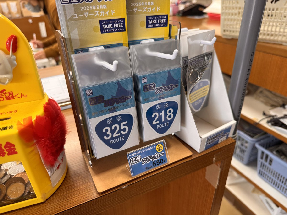 VFR0911's tweet photo. 恒例GW九州ツー
国道ステッカーフルコンプしましたが、きたら買いますねー
すでに5枚目ぐらいかな？
まだありましたよー
https://t.co/XQDMh6g5z0
#VFR
#WRX
#ツーリング
#国道制覇
#国道ステッカー
#峠ステッカー
#GSXS1000GT https://t.co/0mpYWGHs7U