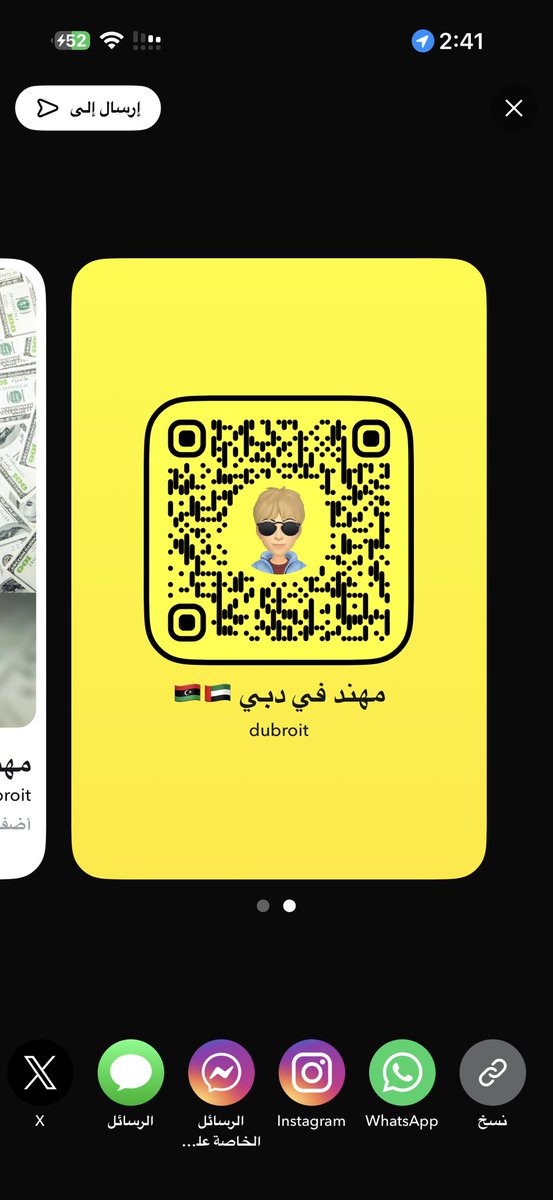 19🇱🇾دودي tweet media