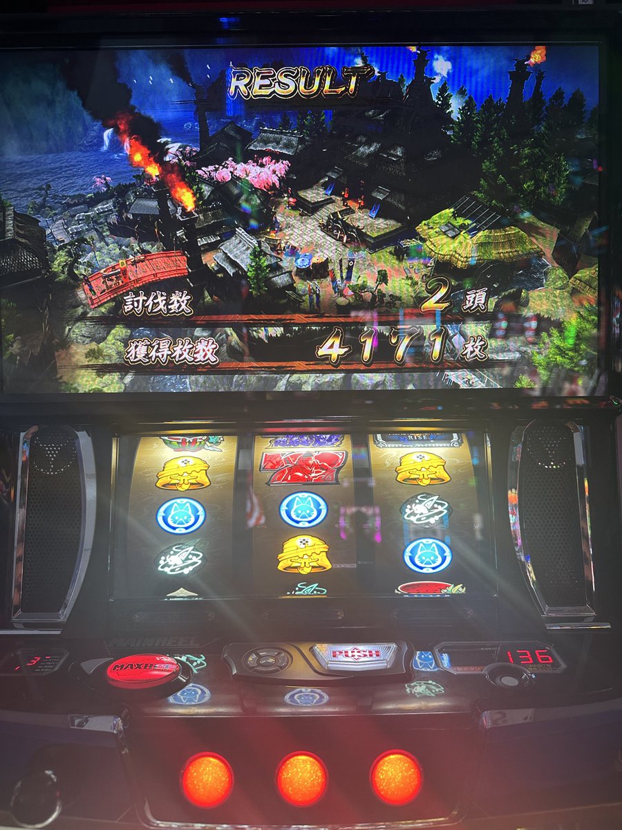 IKE_000000's tweet photo. 0ゲームスタートから2回目の当たりで千変万化2回やってそのままエンディング。
無事百竜ノ淵源通してここでやめ。
+68k https://t.co/Kp7UxRQkxJ