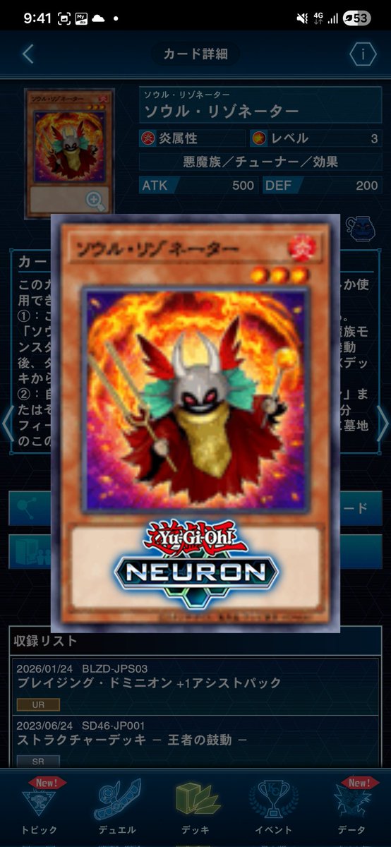 ぺろよん tweet media