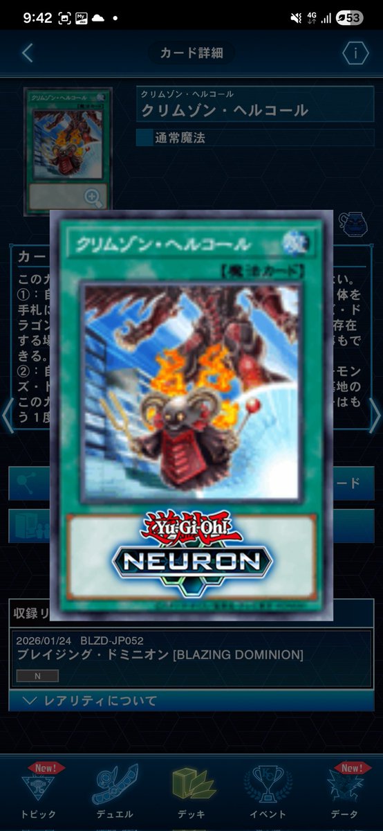 ぺろよん tweet media