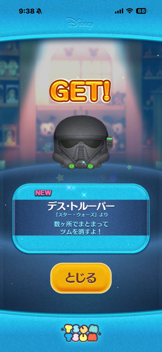 ゆ tweet media