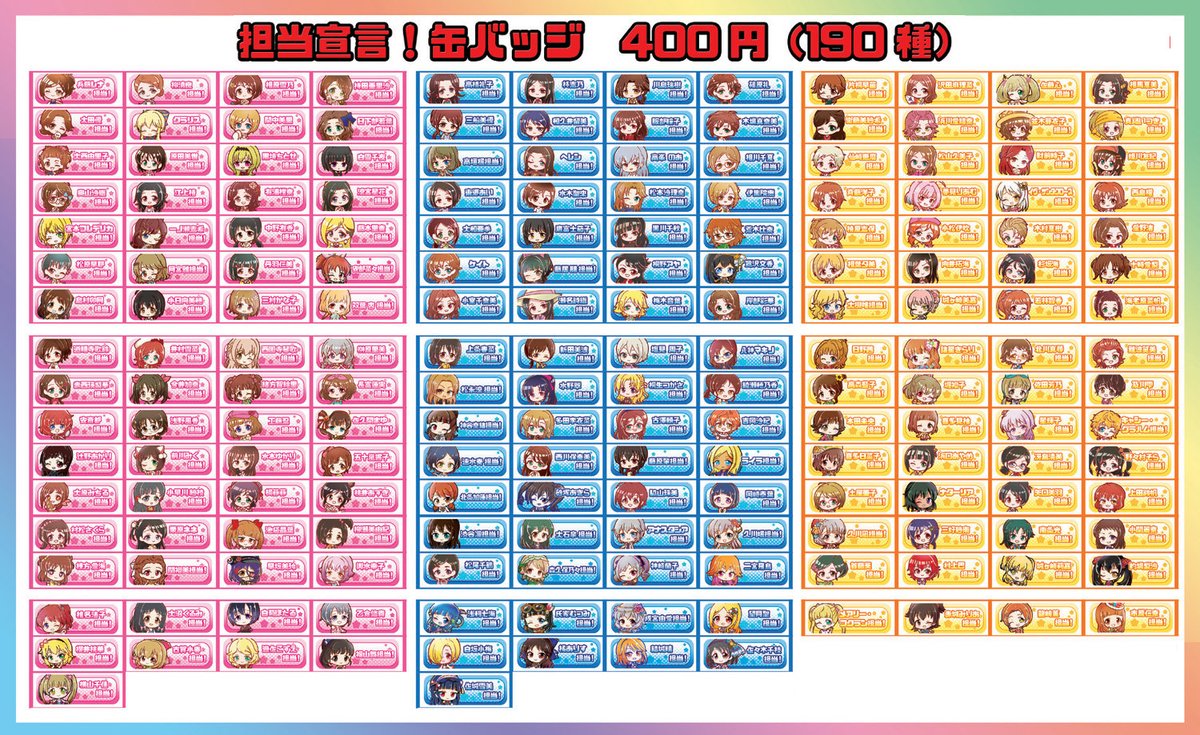 行くぜMBF！配置はBの35！ＳＳ圧巻の190名！先着ですが宜しくです！リニューもあります！🫡🤗#MBF17 #渋谷凛  #輿水幸子 #白菊ほたる #塩見周子 #白雪千夜  #成宮由愛 #新田美波 #二宮飛鳥　#望月聖 #久川凪 #久川颯 #乙倉悠貴 #森久保乃々 #イヴ #ライラ #ナターリア #浅利七海