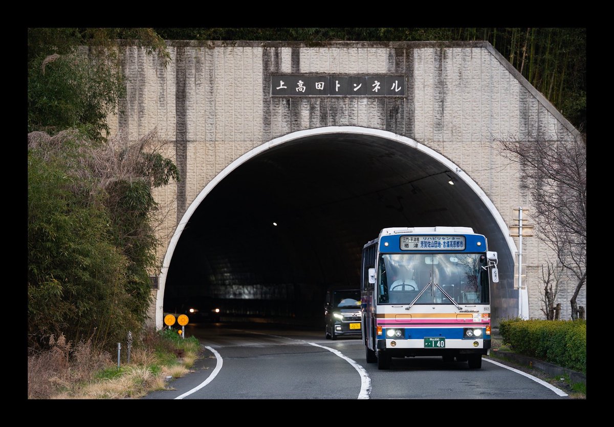 LT233J's tweet photo. 中鉄バス 8905
岡山200 か140
P-HU235BA https://t.co/js3PZWjPCi