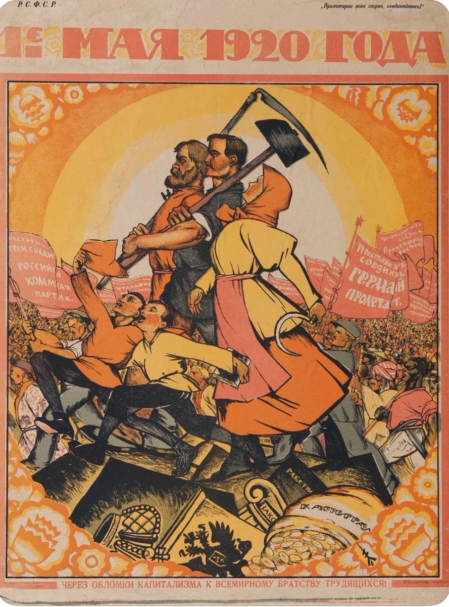 Soviet poster May 1, 1920.

Through the ruins of capitalism to the worldwide brotherhood of workers.