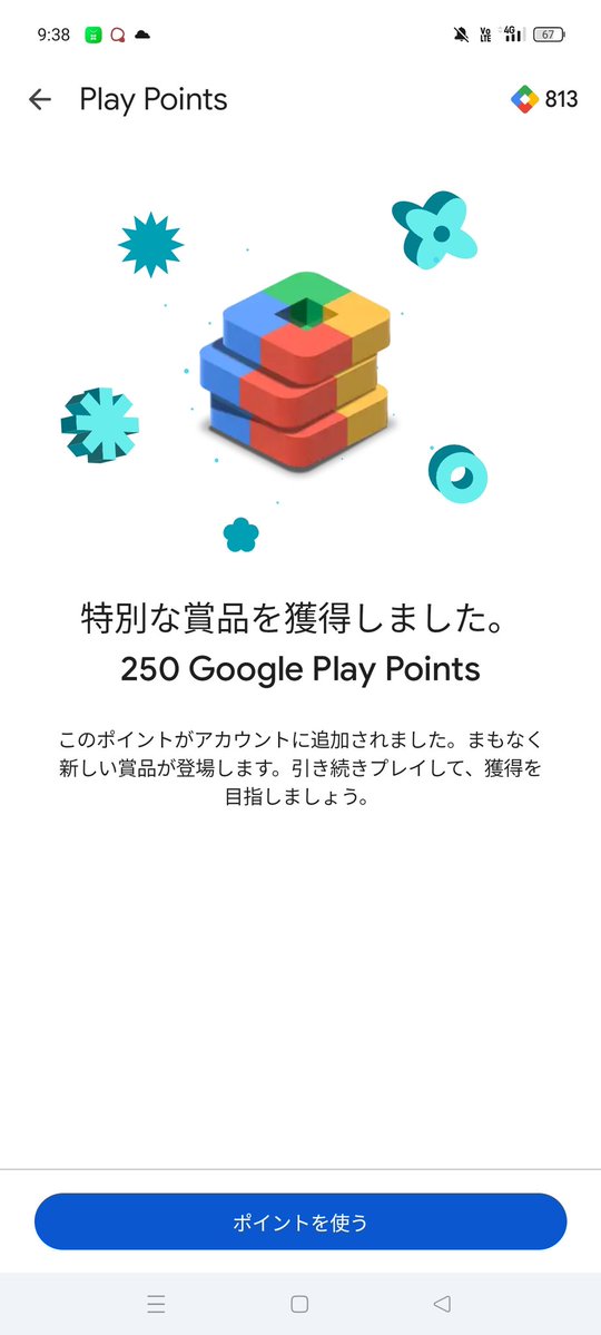 ミタフ tweet media