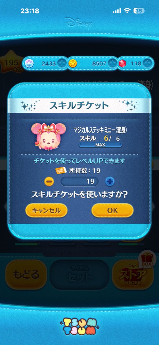 まなみ🍓🎀 tweet media