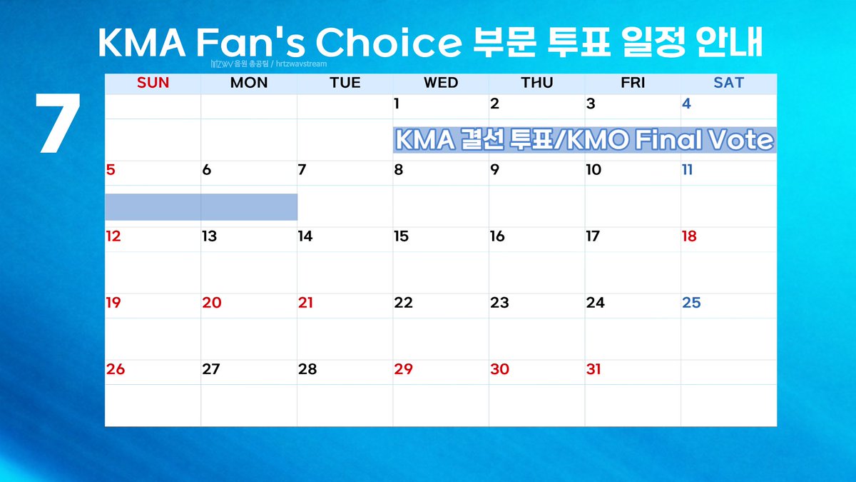 하츠웨이브 음원총공팀 tweet media