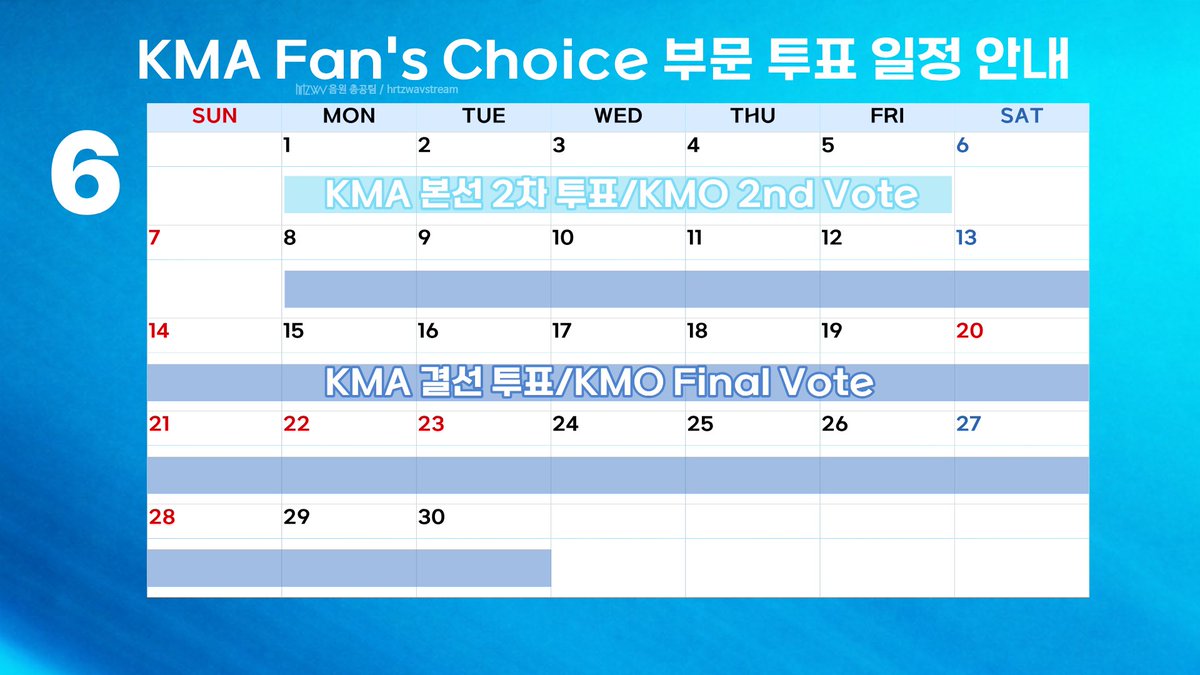 하츠웨이브 음원총공팀 tweet media