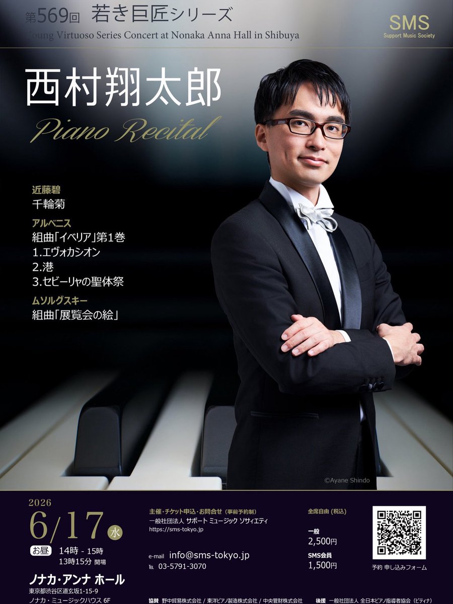 近藤 碧 / Kondo AOI tweet media