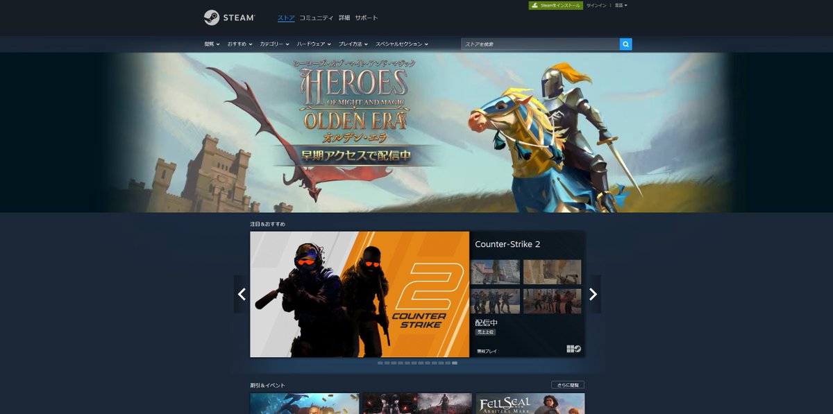 HoodedHorse_JP's tweet image. 早期アクセスを開始した『ヒーローズ・オブ・マイト・アンド・マジック：オルデン・エラ』が #Steam フロントページをテイクオーバー中🔥

発売から半日経ちましたが、すでにレビュー数は1,700件を超え、92%が好評の「非常に好評」を獲得中🎉

本作をサポートしていただき、ありがとうございます✨