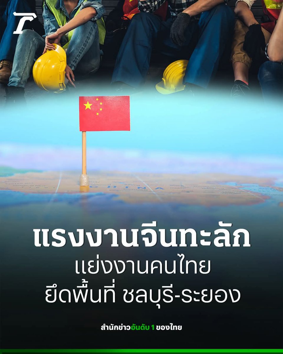 หมดศรัทธา tweet media