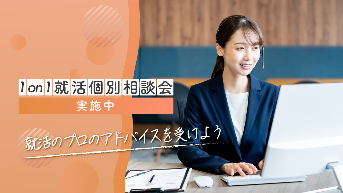 マイナビ国際派就職🌏 (@mynavi_global) / Posts / X