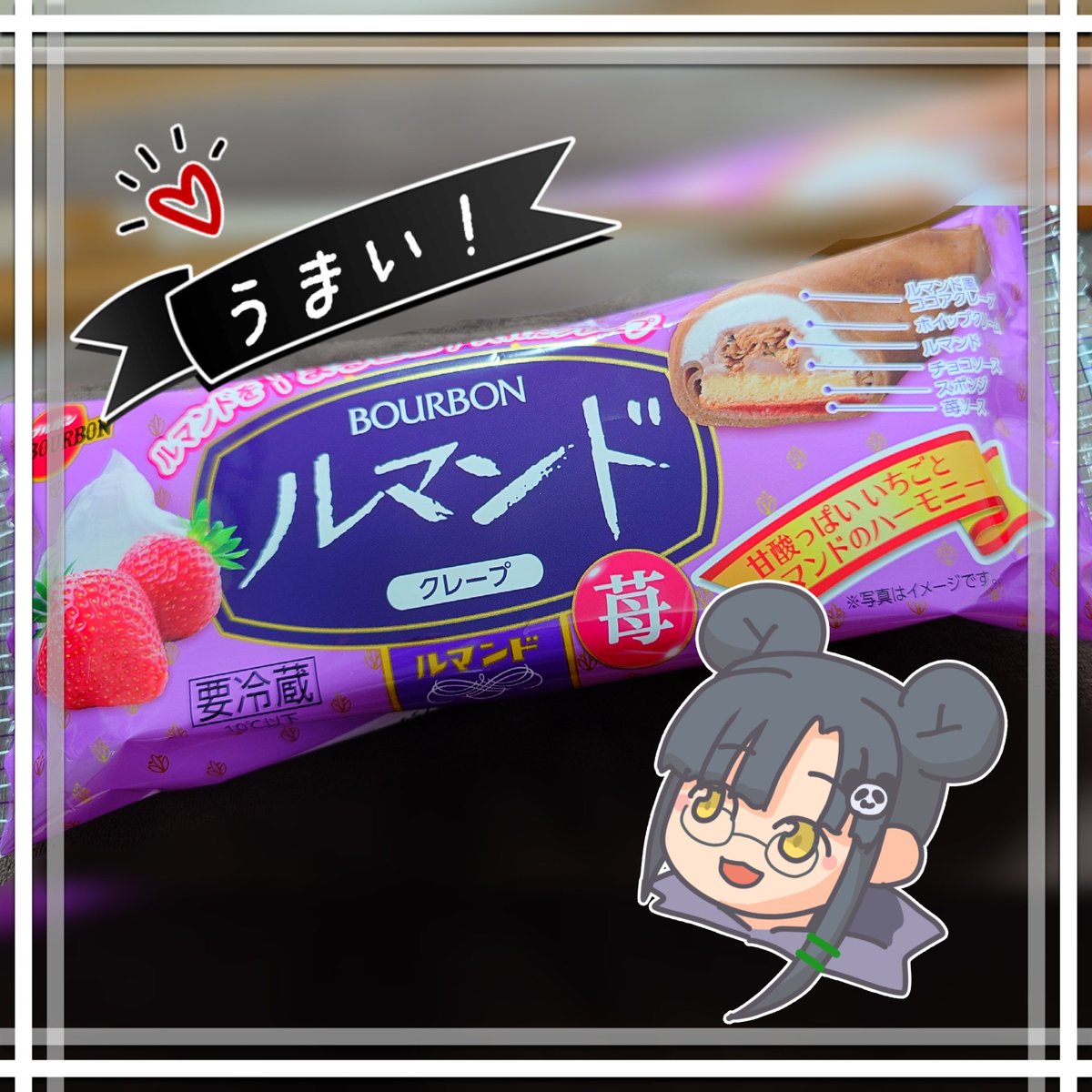 濱橙らむね🐼🐯はまとらむね tweet media
