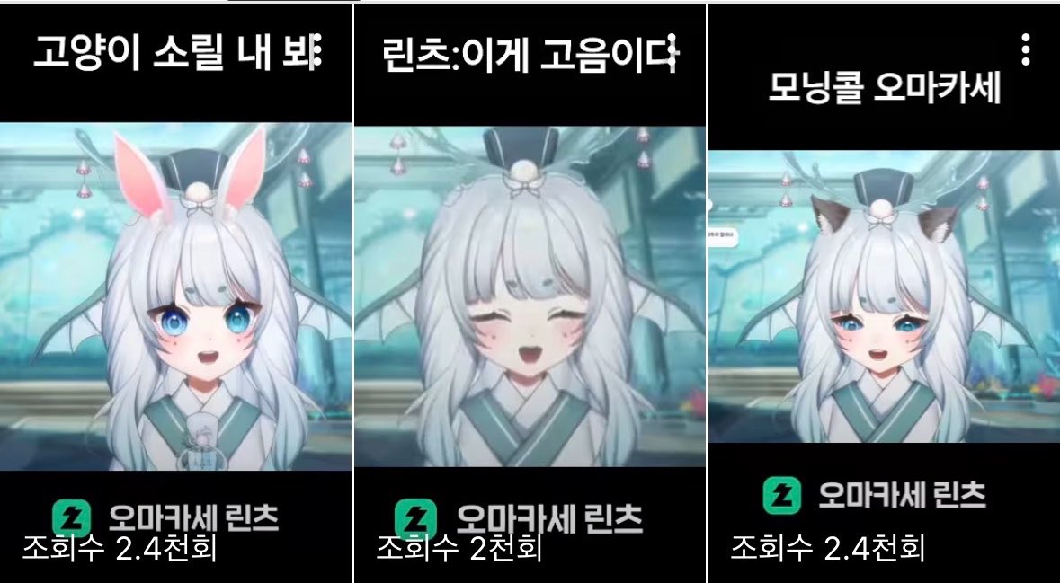 오마카세 린츠 tweet media