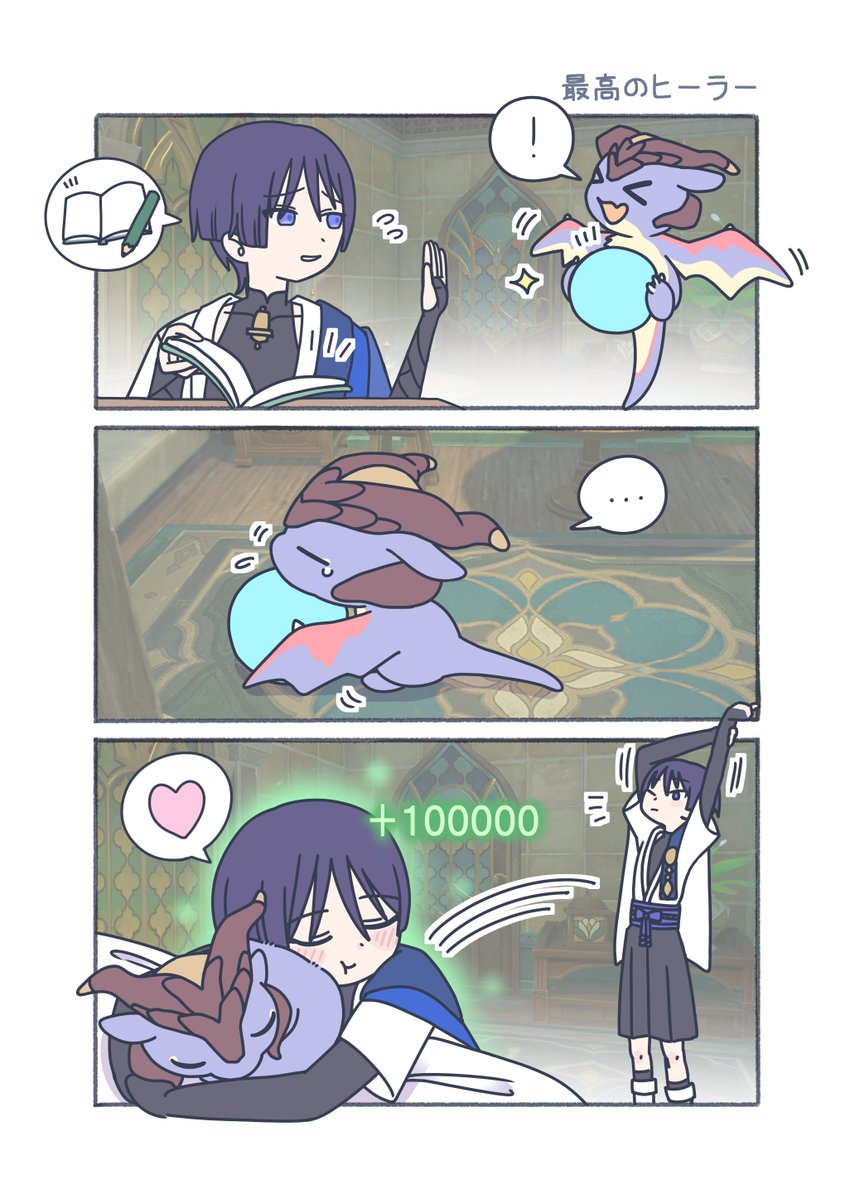 ぱう🐾 tweet media