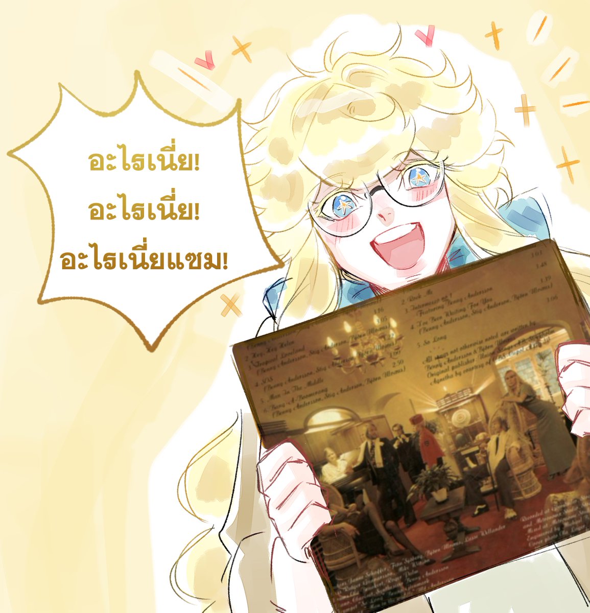 ☀Daylaney Haloway☁ (ss3) tweet media