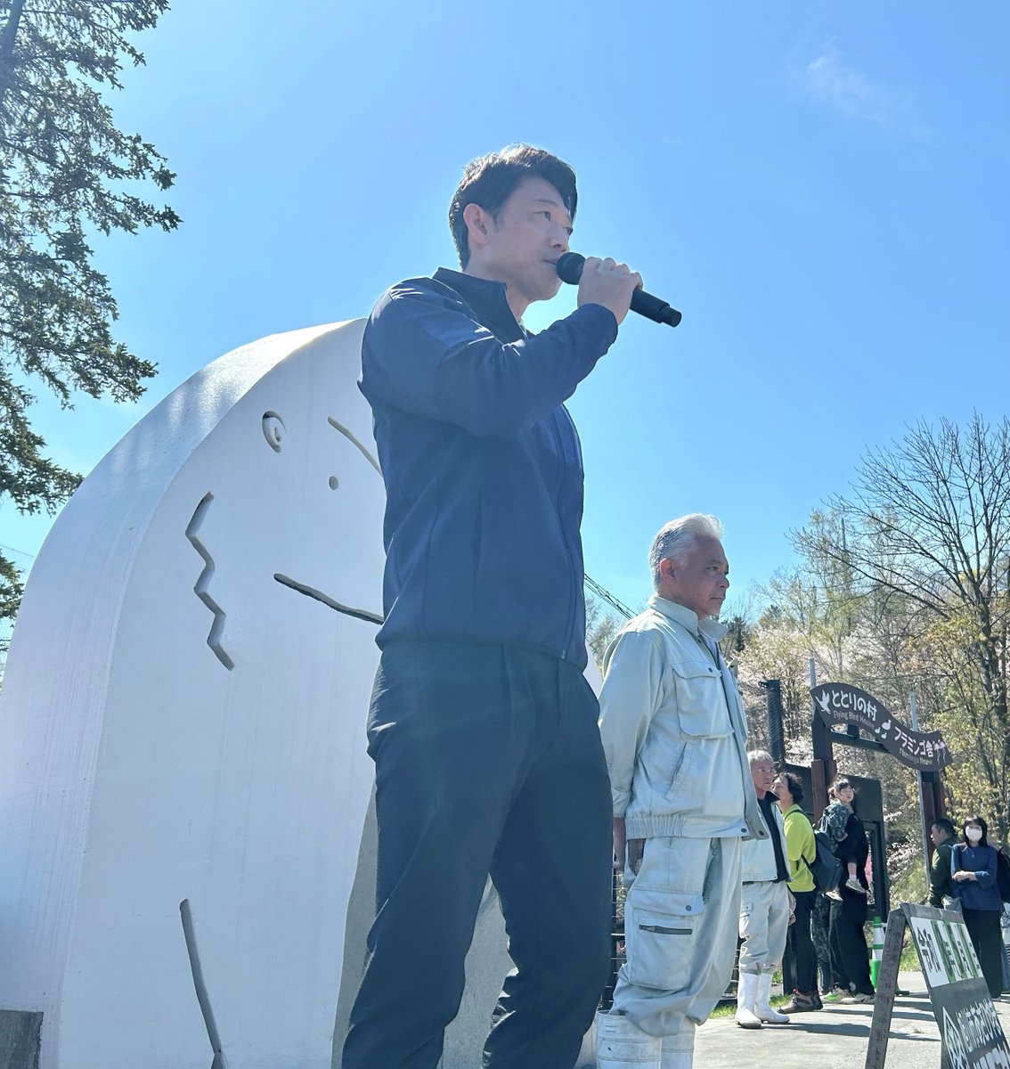 旭川市役所【公式】 tweet media