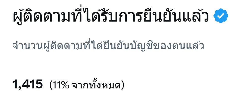 DADDADDAD แลกติ๊กฟ้าไม่อันฟอล ใครแอบอันขอสาป tweet media