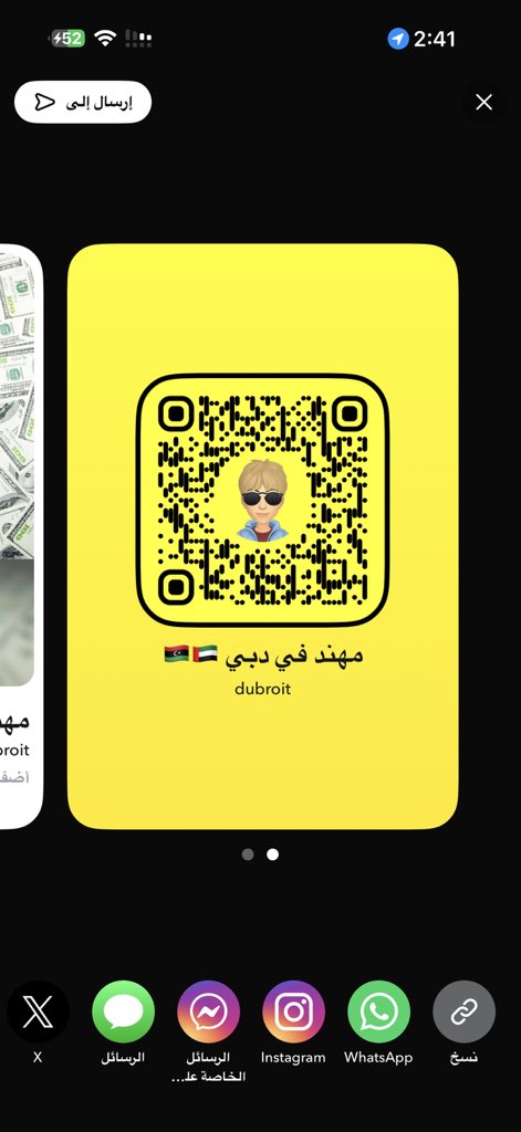 19🇱🇾دودي tweet media