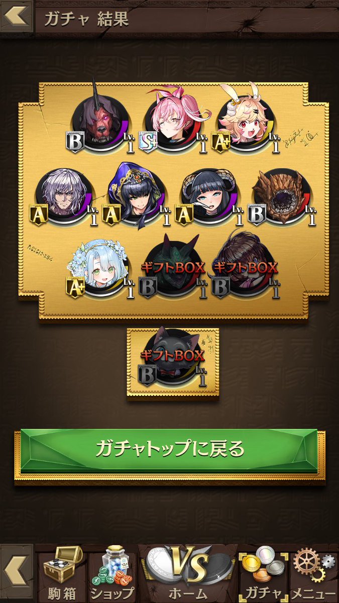 セブン＠ tweet media