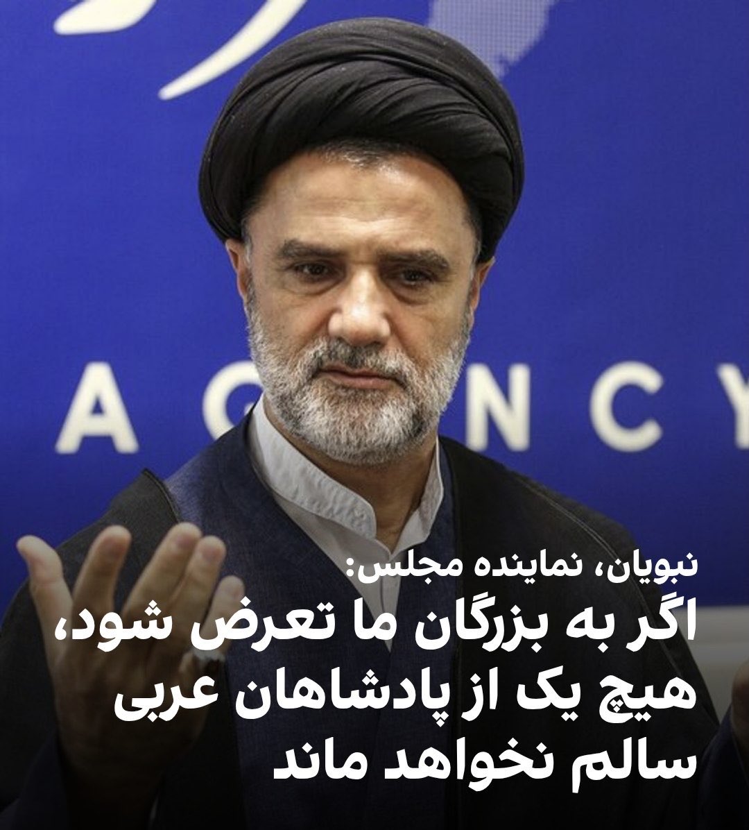 IranVoice tweet media