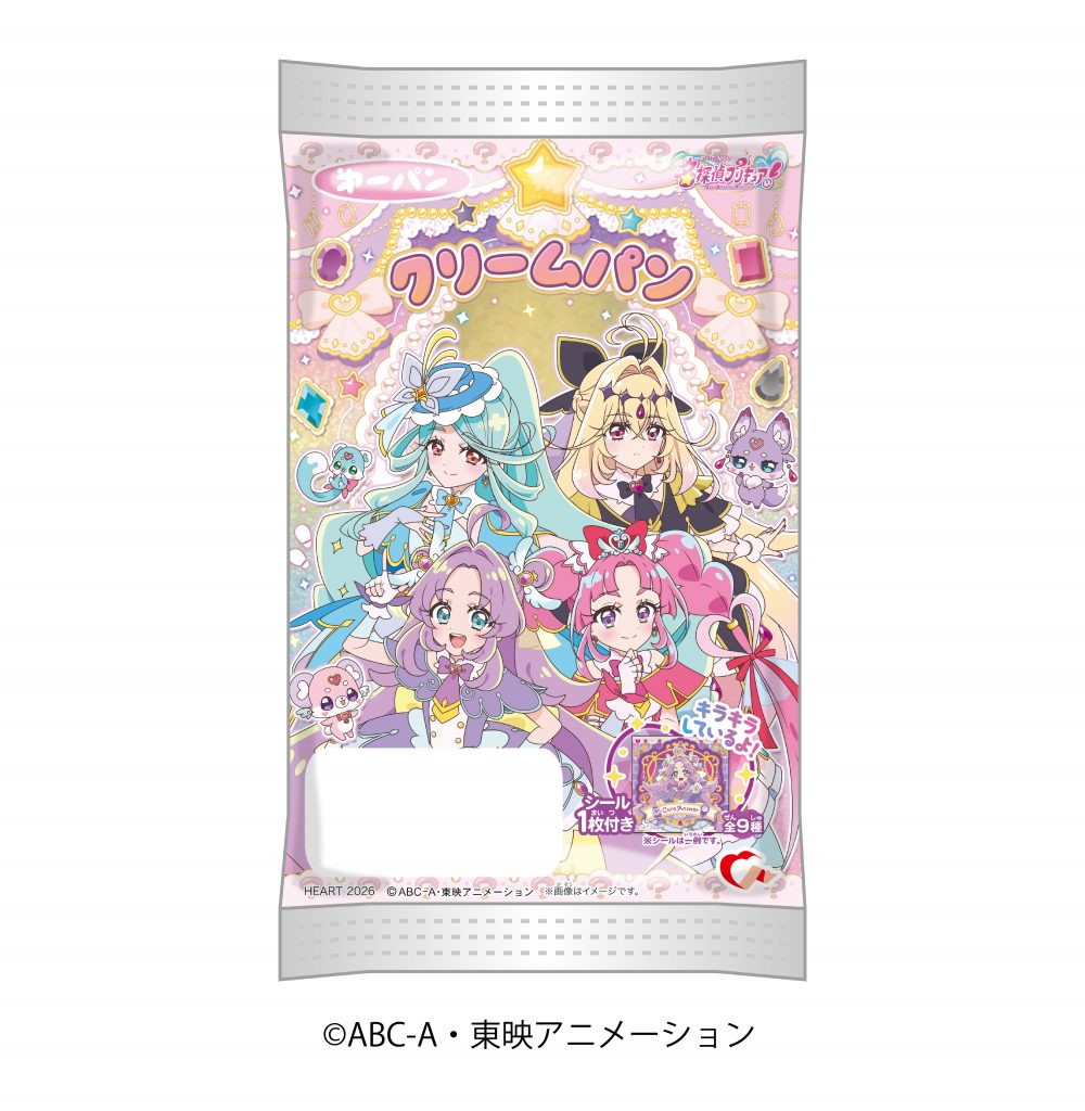 プリキュア グッズ&情報 tweet media