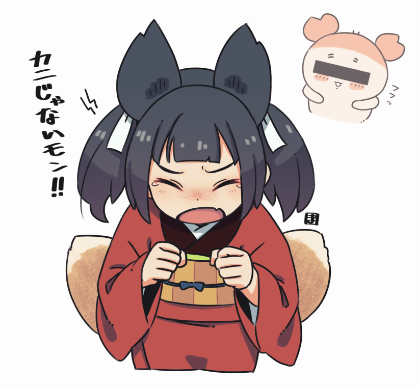 廻 tweet media