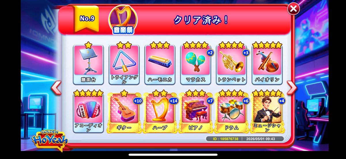 みこ tweet media