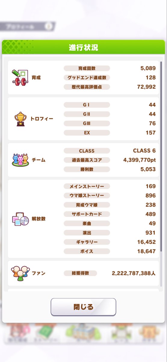 低音 tweet media