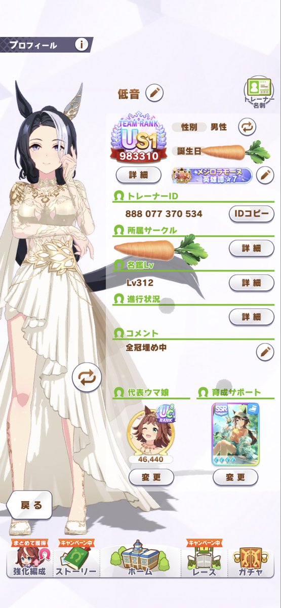 低音 tweet media