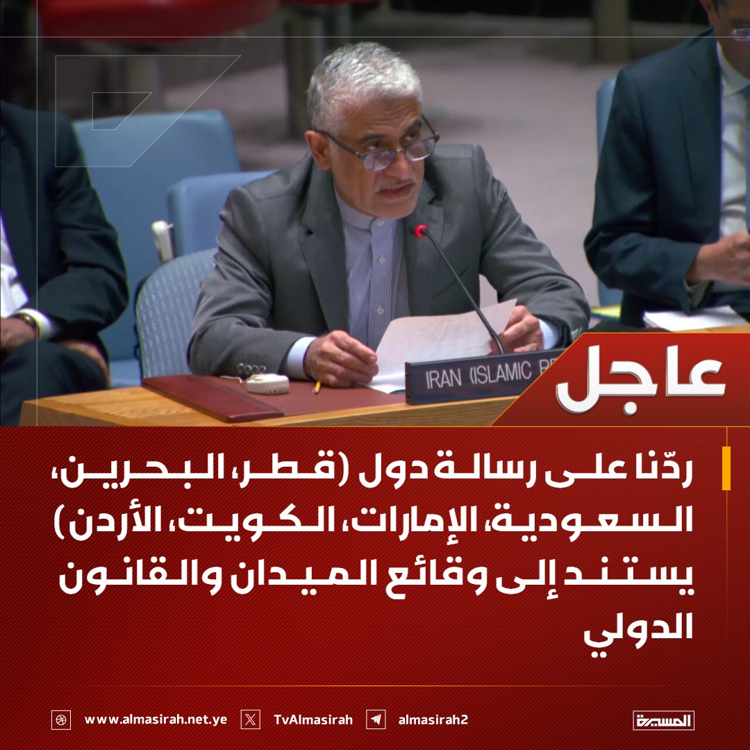 قناة المسيرة tweet media