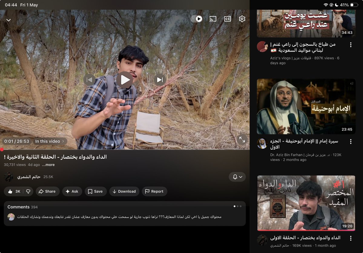 ★ tweet media