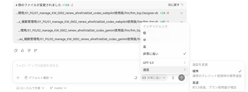 srn5374's tweet photo. この減り方は気になりますね
自分の環境ではガシガシプロンプト文実行させてもこんな感じなのでこの差は何でしょう？(5.5で「非常に高い」を3時間程度使用) https://t.co/OSZdMrBqca