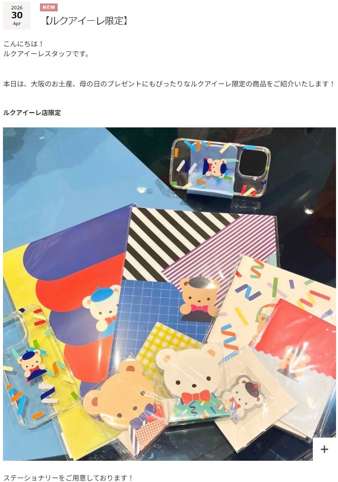 ファミリア (@familiar_jp) / Posts / X