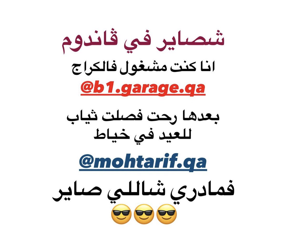 Ali Bin Salem ✪ 🇶🇦 tweet media
