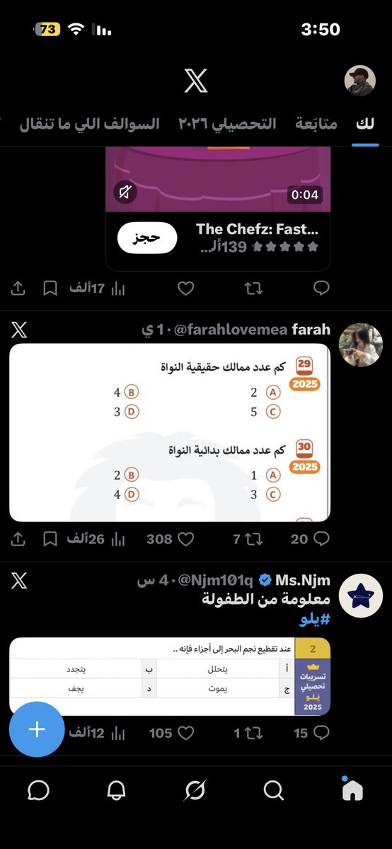 S tweet media