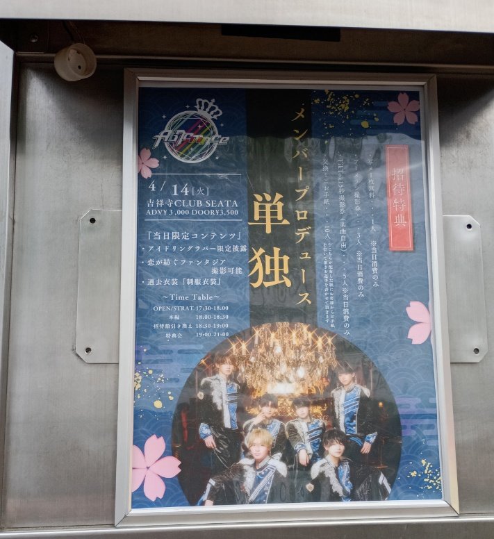 みどり tweet media